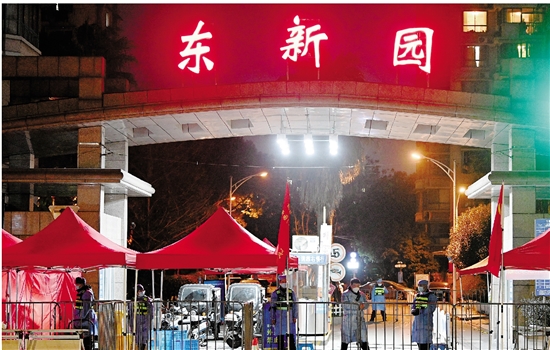 12月17日晚,杭州东新园社区疫情防控值守点,东新派出所的值班民警等迎