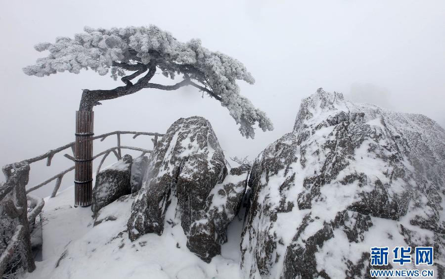 【大美中国】：黄山雪景