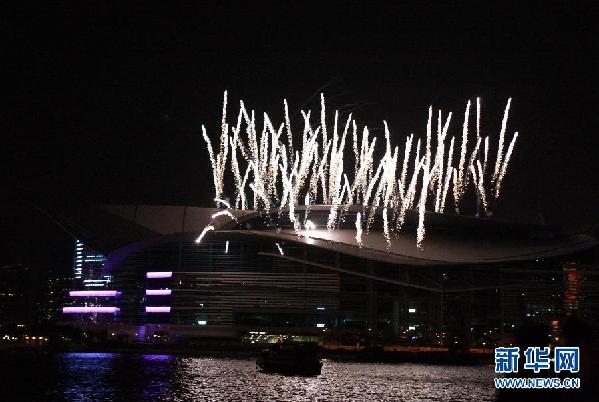 （社会）（6）香港举行烟火表演庆祝新年