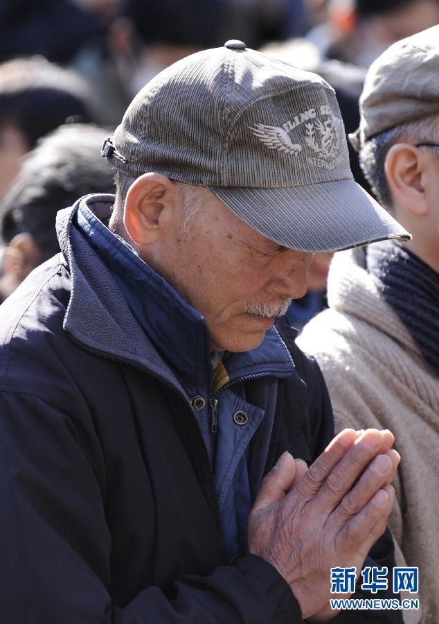 （国际）（3）日本纪念“3·11”大地震两周年