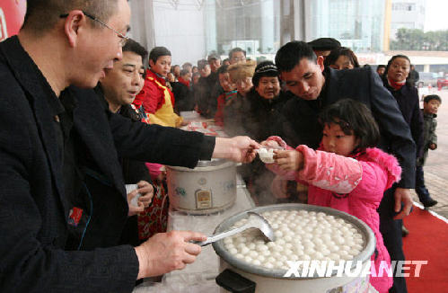 2月20日，成都市民排队免费品尝汤圆。