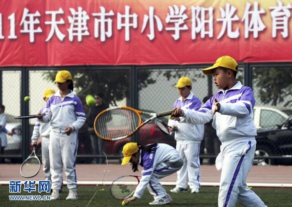 #（教育）（5）天津万名中小学生展示体育魅力