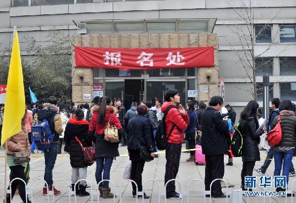 （教育）（1）北京电影学院招生报名