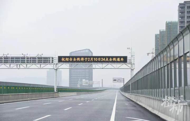 杭绍台高速公路绍兴齐贤枢纽至柯岩互通段虽然不长,且不在杭州境内,但