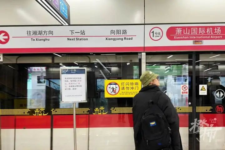 从萧山机场到西湖文化广场，只需2站！杭州推出“深夜特快地铁”，记者体验到底有多快
