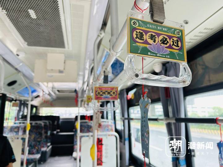 走德胜路 跨胜利河，杭州公交化化身“旗袍巴士”为考生加油