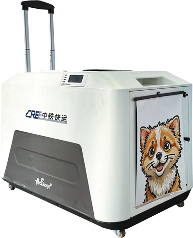 专用于高铁宠物托运的运输箱