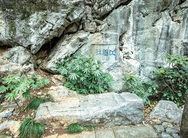 吴越郊坛遗址,二层台地。