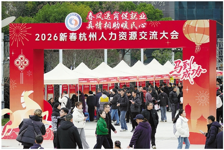 交流大会现场。 记者 李忠 摄