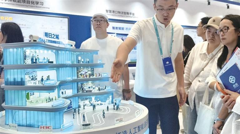 人工智能创新实践学校(明日之城)概念设想
