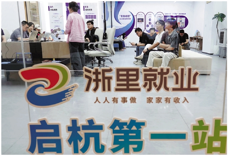 “启杭第一站”综合服务区。摄影李忠