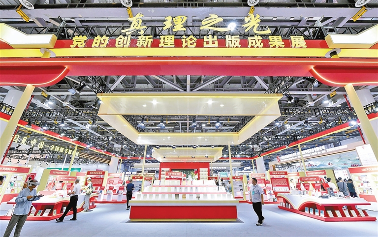 7月24日上午,第34届全国图书交易博览会在杭州国际博览中心开幕。 记者 李忠 摄
