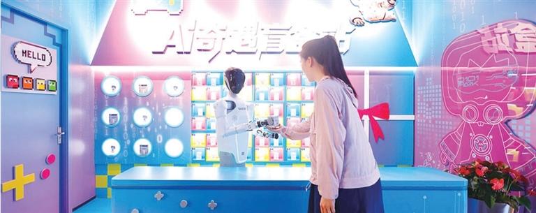 人形机器人在发盲盒