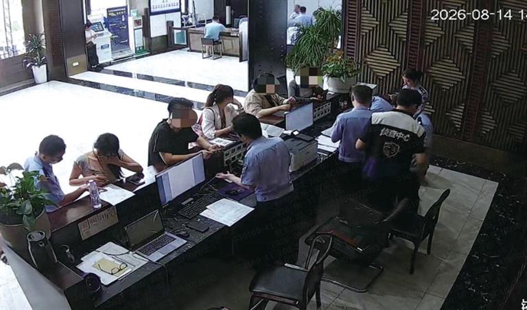 下午两点报警的人开始多起来