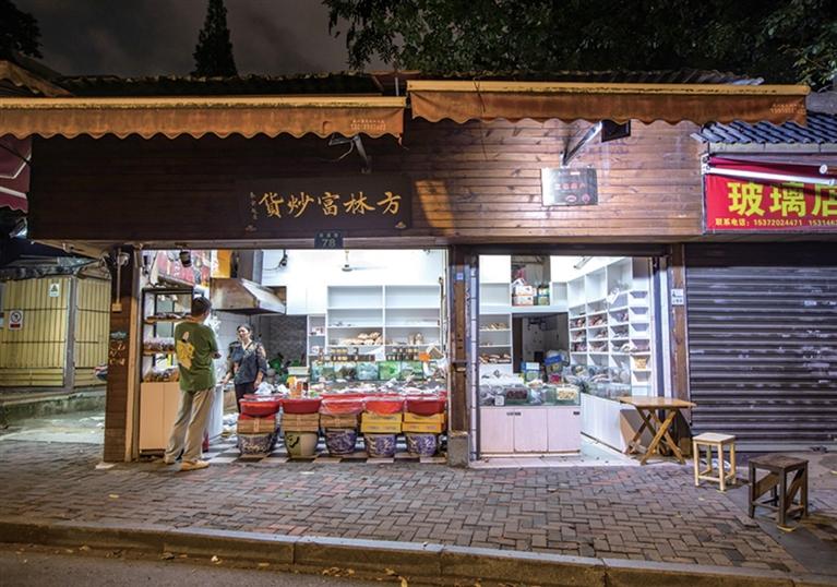 昨晚,西溪路78号方林富炒货店。 记者 陈中秋 摄