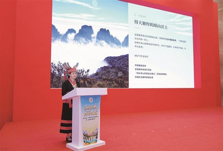 康养文旅线路推介
