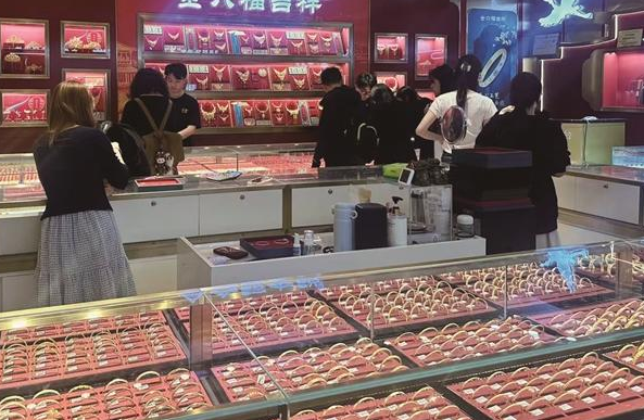 顾客正在挑选金饰