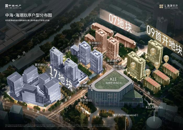 海潮玖序首开楼幢示意图